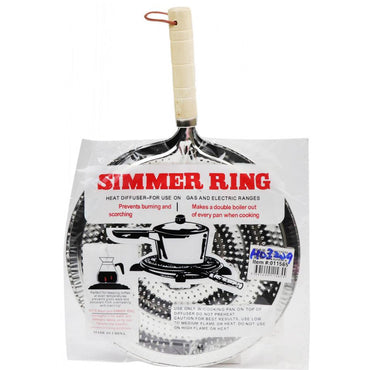 Simmer Ring Heat Diffuser / BK-109 - Karout Online -Karout Online Shopping In lebanon - Karout Express Delivery 