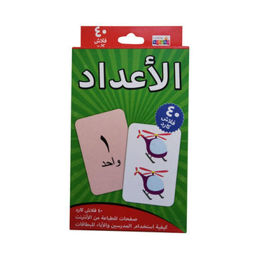 Little Kitabi فلاش  لتعليم الأطفال الأرقام العربية - Karout Online -Karout Online Shopping In lebanon - Karout Express Delivery 