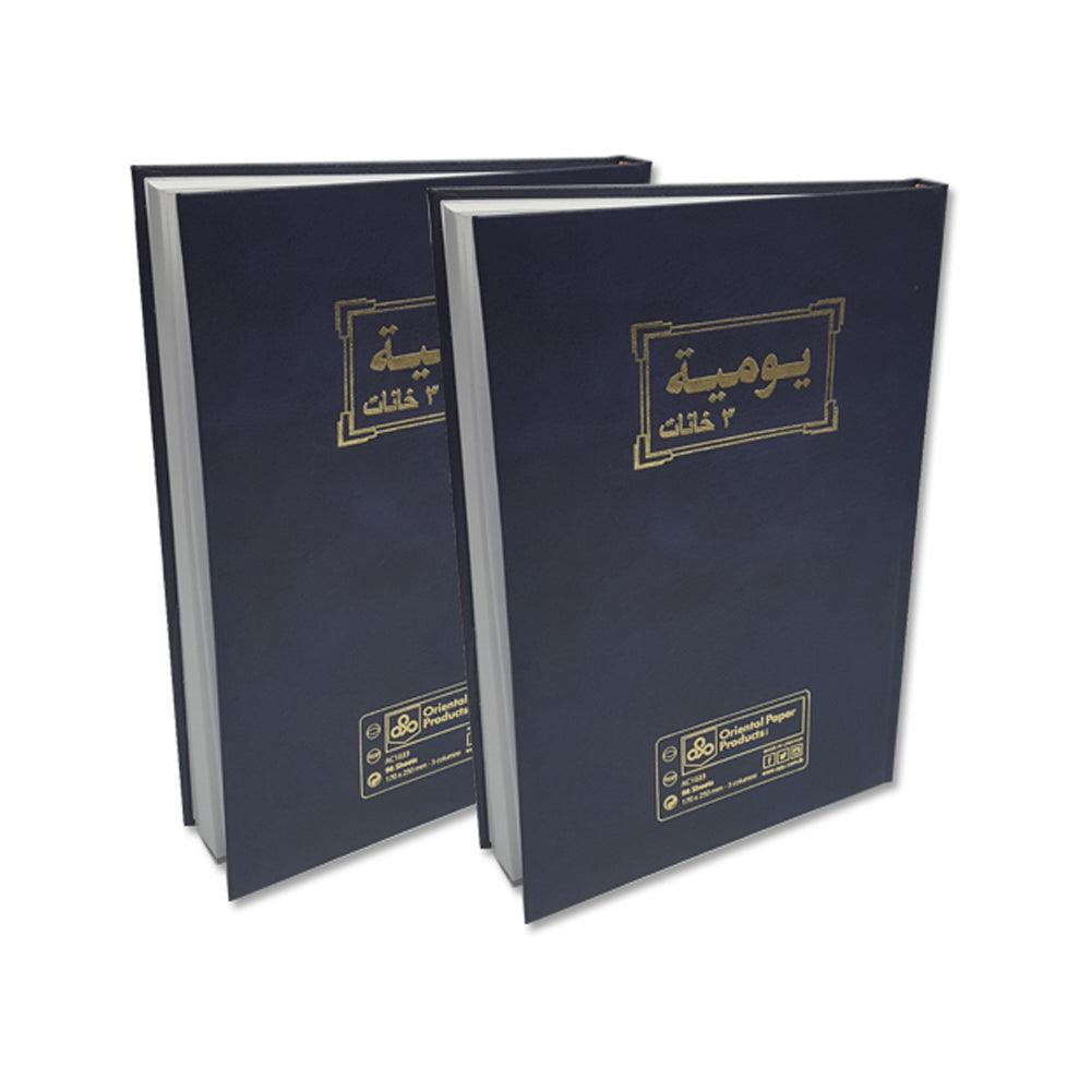 Opp Journal 3 columns 80 gsm 96 Sheets 17 x 25 cm - Karout Online -Karout Online Shopping In lebanon - Karout Express Delivery 