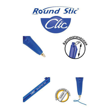 Bic Round Stic Clic Blue Ballpoint Pen - Karout Online -Karout Online Shopping In lebanon - Karout Express Delivery 