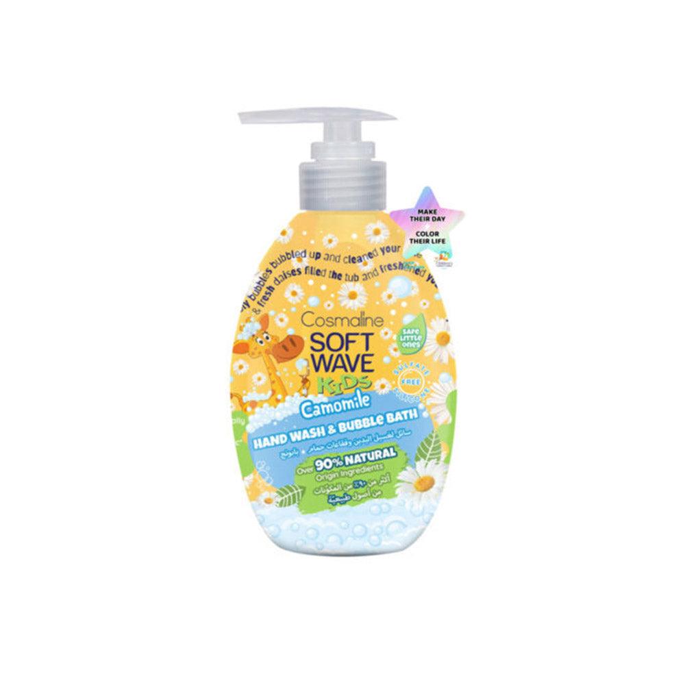 Cosmaline SOFT WAVE KIDS CAMOMILE HAND WASH AND BUBBLE BATH 550ml / B0004142 - Karout Online -Karout Online Shopping In lebanon - Karout Express Delivery 