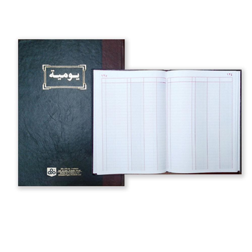 Opp Journal 3 columns 192 sheets 90 gsm - Karout Online -Karout Online Shopping In lebanon - Karout Express Delivery 
