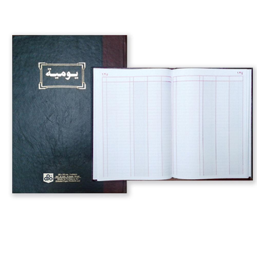 Opp Journal 3 columns 288 sheets 90 gsm - Karout Online -Karout Online Shopping In lebanon - Karout Express Delivery 
