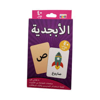 Little Kitabi فلاش  تعليمية لتعليم الأطفال الحروف الأبجدية العربية - Karout Online -Karout Online Shopping In lebanon - Karout Express Delivery 