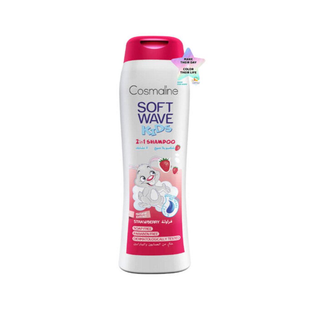 Cosmaline SOFT WAVE KIDS SHAMPOO STRAWBERRY 400ml / B0003467 - Karout Online -Karout Online Shopping In lebanon - Karout Express Delivery 