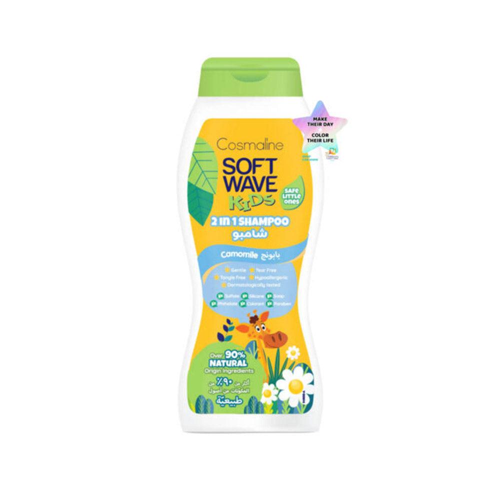 Cosmaline SOFT WAVE KIDS SHAMPOO CAMOMILE OVER 90% NATURAL ORIGIN INGREDIENTS 400ml / B0003894 - Karout Online -Karout Online Shopping In lebanon - Karout Express Delivery 