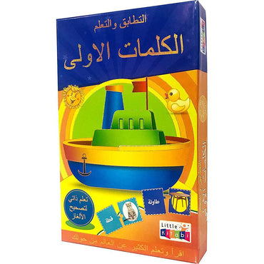 Little Kitabi الكلمات الأولى - Karout Online -Karout Online Shopping In lebanon - Karout Express Delivery 