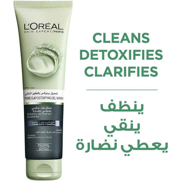 L'Oreal Paris Black Pure Clay Detox Gel Wash 150ml - Karout Online -Karout Online Shopping In lebanon - Karout Express Delivery 
