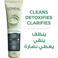 L'Oreal Paris Black Pure Clay Detox Gel Wash 150ml - Karout Online -Karout Online Shopping In lebanon - Karout Express Delivery 