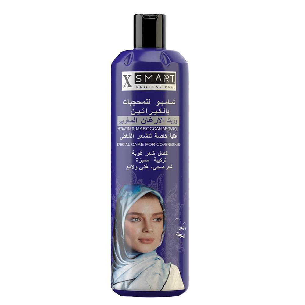 XSMART Shampoo Hijab 1000 ml / 43807 - Karout Online -Karout Online Shopping In lebanon - Karout Express Delivery 