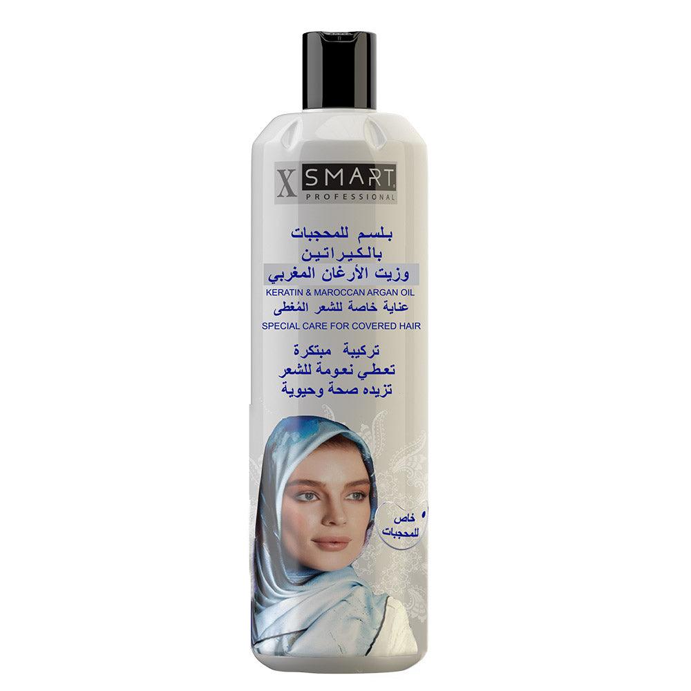 XSMART Conditioner HIJAB 1000ml / 46310 - Karout Online -Karout Online Shopping In lebanon - Karout Express Delivery 