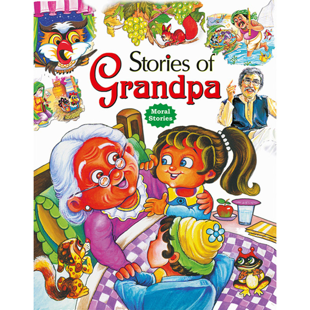 Sawan Tingling Stories Of GrandPa